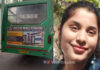 ಸ್ಕೂಟರ್ಗೆ ಬಸ್ ಡಿಕ್ಕಿ; ವಿದ್ಯಾರ್ಥಿನಿ ಸಾವು..!