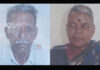 ನೇಣು ಬಿಗಿದು ವೃದ್ಧ ದಂಪತಿ ಆತ್ಮಹತ್ಯೆಗೆ ಶರಣು..!