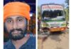ಬೆಳ್ತಂಗಡಿ: ಬಸ್ಸು , ದ್ವಿಚಕ್ರ ವಾಹನಕ್ಕೆ ಡಿಕ್ಕಿ – ಸ್ವಲ್ಪ ದೂರ ದ್ವಿಚಕ್ರ ವಾಹನ ಸಮೇತ ಸವಾರನನ್ನುಎಳೆದುಕೊಂಡು ಹೋದ ಬಸ್ಸು