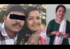 ಅನೈತಿಕ ಸಂಬಂಧ; ನಾಪತ್ತೆಯಾಗಿದ್ದ ಮಹಿಳೆ ಶವವಾಗಿ ಪತ್ತೆ..!