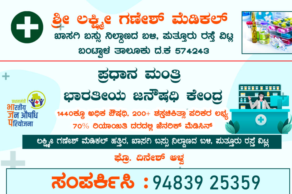 This image has an empty alt attribute; its file name is Lakshmi-Ganesh-2-1024x683.jpg