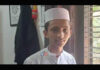 ಸುಳ್ಯ: ಅಜ್ಜನ ಮನೆಗೆ ತೆರಳಿದ ಬಾಲಕ ನಾಪತ್ತೆ..!