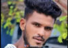 ಚೂರಿಯಿಂದ ಇರಿದು ಯುವಕನ ಕೊಲೆ..!