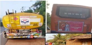 ಬಂಟ್ವಾಳ: ಬಸ್ ಹಾಗೂ ಟ್ಯಾಂಕರ್ ಮುಖಾಮುಖಿ ಡಿಕ್ಕಿ – ಚಾಲಕನ ನಿಯಂತ್ರಣ ಕಳೆದುಕೊಂಡು ಮನೆಗೆ ನುಗ್ಗಿದ ಬಸ್