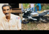 ಕುಂಬಳೆ: ಪಾದಚಾರಿಗೆ ಬೈಕ್ ಢಿಕ್ಕಿ; ವ್ಯಕ್ತಿ ಸಾವು..!