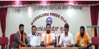ಹಿಂ.ಜಾ.ವೇ. ಮುಖಂಡರ ಪ್ರಕರಣವಿಲ್ಲದೆ ಕಾನೂನು ಬಾಹಿರವಾಗಿ ಗಡಿಪಾರಿಗೆ ಆದೇಶ ಮಾಡಿದ್ದಲ್ಲಿ ಆದೇಶದ ವಿರುದ್ಧ ಪ್ರತಿಭಟನೆ- ಹಿಂ.ಜಾ.ವೇ. ಖಡಕ್ ಎಚ್ಚರಿಕೆ