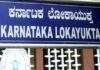 ಲಂಚ ಪಡೆಯುವಾಗಲೇ ಸಿಡಿಪಿಓ ಲೋಕಾಯುಕ್ತ ಬಲೆಗೆ
