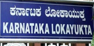 ಕಾರ್ಮಿಕ ಭವನದಲ್ಲೇ ಲಂಚ ಪಡೆಯುವಾಗ ಲೋಕಾಯುಕ್ತಕ್ಕೆ ರೆಡ್ಹ್ಯಾಂಡಾಗಿ ಸಿಕ್ಕಿಬಿದ್ದ ಕಾರ್ಮಿಕ ಇಲಾಖೆ ಇನ್ಸ್ಪೆಕ್ಟರ್