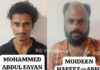 ಮಂಗಳೂರು: ನ್ಯಾಯಾಲಯಕ್ಕೆ ಹಾಜರಾಗದೇ ತಲೆಮರೆಸಿಕೊಂಡಿದ್ದ ಆರೋಪಿಗಳಿಬ್ಬರು ಅರೆಸ್ಟ್..!
