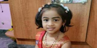 ಮೂಡಬಿದಿರೆ: ನ್ಯುಮೋನಿಯಾದಿಂದ ಬಾಲಕಿ ಮೃತ್ಯು