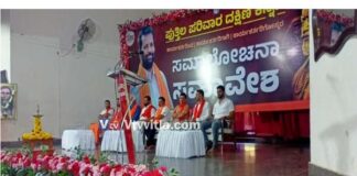 ಪುತ್ತೂರು : ಪುತ್ತಿಲ ಪರಿವಾರದ ಸಮಾಲೋಚನಾ ಸಭೆ: ಮೂರು ದಿನಗಳೊಳಗೆ ಎಲ್ಲವೂ ಸರಿಯಾಗುವಂತೆ ನೋಡಿಕೊಳ್ಳಿ- ಬಿಜೆಪಿಗೆ ಸಂದೇಶ ರವಾನಿಸಿದ ಪುತ್ತಿಲ ಪರಿವಾರ