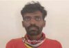 ಸುಳ್ಯ: 4 ವರ್ಷಗಳಿಂದ ತಲೆಮರೆಸಿಕೊಂಡಿದ್ದ ಆರೋಪಿಯನ್ನು ಬಂಧಿಸಿದ ಬೆಳ್ಳಾರೆ ಪೊಲೀಸರು
