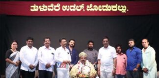 ಮಂಗಳೂರು: ಉದ್ಯಮಿ, ಕೊಡುಗೈದಾನಿ ಹಾಗೂ ಸಮಾಜಸೇವಕರಾದ ಗುಬ್ಯ ಮೇಗಿನಗುತ್ತು ಶ್ರೀಧರ್ ಶೆಟ್ಟಿ ಯವರಿಗೆ “ರಂಗ ಬಂಧು” ಬಿರುದು ಪ್ರಶಸ್ತಿ