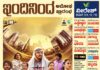 ಕರಾವಳಿಗರ ಮನೆ-ಮನದ ದುಬೈ ಕಥೆ; ಪ್ರವಾಸಿ ಜೀವನಕ್ಕೆ ಜೀವ ತುಂಬಿದ ಪುರುಷ..!