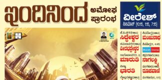 ಕರಾವಳಿಗರ ಮನೆ-ಮನದ ದುಬೈ ಕಥೆ; ಪ್ರವಾಸಿ ಜೀವನಕ್ಕೆ ಜೀವ ತುಂಬಿದ ಪುರುಷ..!