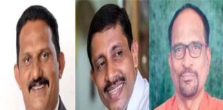 ಕರ್ನಾಟಕ ಕೊಂಕಣಿ, ತುಳು, ಬ್ಯಾರಿ, ಸಾಹಿತ್ಯ ಅಕಾಡೆಮಿಗಳ ಅಧ್ಯಕ್ಷರ ನೇಮಕ