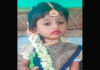 ಅಂಗನವಾಡಿಯ ನೀರಿನ ಸಂಪ್ ಗೆ ಬಿದ್ದು ಬಾಲಕಿ ಸಾವು..!