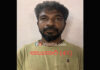 ಬಂಟ್ವಾಳ: ನ್ಯಾಯಾಲಯಕ್ಕೆ ಹಾಜರಾಗದೆ ತಲೆಮರೆಸಿಕೊಂಡಿದ್ದ ಆರೋಪಿ ಅರೆಸ್ಟ್..!