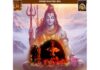 ಬೆಳ್ಳಿಪ್ಪಾಡಿ : (ಮಾ:8) ಬೆಳ್ಳಿಪ್ಪಾಡಿ ಶ್ರೀ ಸಕಲೇಶ್ವರ ದೇವಸ್ಥಾನ ದಲ್ಲಿ ಮಹಾಶಿವರಾತ್ರಿಯ ಪ್ರಯುಕ್ತ ವಿಶೇಷ ಪೂಜಾ ಕಾರ್ಯಕ್ರಮ