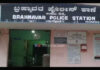 ಬ್ರಹ್ಮಾವರ: ಲಾಕರ್ನಲ್ಲಿದ್ದ ಲಕ್ಷಾಂತರ ರೂ. ಲಪಟಾಯಿಸಿದ ಡೆಲಿವರಿ ಬಾಯ್..!