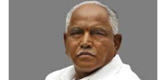 ಬಾಲಕಿ ಮೇಲೆ ಲೈಂಗಿಕ ದೌರ್ಜನ್ಯ ಆರೋಪ: ಮಾಜಿ ಸಿಎಂ ಯಡಿಯೂರಪ್ಪ ವಿರುದ್ಧ ಎಫ್ಐಆರ್ ದಾಖಲು