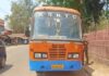 ಕಡಬ : ಬಸ್ಸಿನಲ್ಲಿ ತೆರಳುತ್ತಿದ್ದ ಯುವತಿಯ ಜೊತೆ ಅನುಚಿತವಾಗಿ ವರ್ತಿಸಿದ ಸರ್ಕಾರಿ ಬಸ್ ನಿರ್ವಾಹಕ