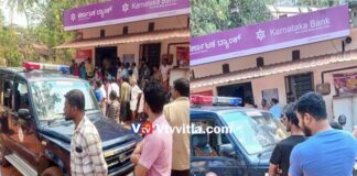 ವಿಟ್ಲ: ಕರಾವಳಿಯನ್ನು ಬೆಚ್ಚಿ ಬೀಳಿಸಿದ ಅಡ್ಯನಡ್ಕ ಕರ್ಣಾಟಕ ಬ್ಯಾಂಕ್ ದರೋಡೆ ಪ್ರಕರಣ; ಮೂವರು ಆರೋಪಿಗಳನ್ನು ಬಂಧಿಸಿದ ಪೊಲೀಸರ ವಿಶೇಷ ತಂಡ