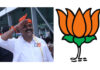 ಮಂಗಳೂರು: ಮಂಗಳೂರು ಲೋಕಸಭಾ ಅಭ್ಯರ್ಥಿಯ ಮಹತ್ವದ ಬೆಳವಣಿಗೆ; ಪಕ್ಷದ ನಿಷ್ಟಾವಂತ ಕಾರ್ಯಕರ್ತನಿಗೆ ಟಿಕೆಟ್ ಸಾಧ್ಯತೆ; ಅಂತಿಮ ಪಟ್ಟಿಯಲ್ಲಿ ಕಿಶೋರ್ ಕುಮಾರ್ ಬೊಟ್ಯಾಡಿ ಹೆಸರು ಫೈನಲ್ ಆಗುವ ಸಾಧ್ಯತೆ