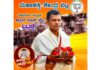 ವಿಟ್ಲ: (ಮಾ. 22) ಲೋಕಸಭಾ ಅಭ್ಯರ್ಥಿ ಕ್ಯಾಪ್ಟನ್ ಬ್ರಿಜೇಶ್ ಚೌಟ ವಿಟ್ಲಕ್ಕೆ ಭೇಟಿ