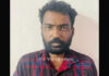 ಮಂಗಳೂರು: ಗಾಂಜಾ ಮಾರಾಟ; ಆರೋಪಿ ಅರೆಸ್ಟ್..!