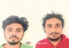 ಮಂಗಳೂರು: ಅಕ್ರಮ ಗಾಂಜಾ ಮಾರಾಟ; ಆರೋಪಿಗಳಿಬ್ಬರು ಅರೆಸ್ಟ್..!