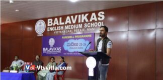 ಬಾಲವಿಕಾಸದಲ್ಲಿ ಮಡಿಲು 23-24 – ವಿಕಾಸದ ಕಡಲು: ಬೀಳ್ಕೊಡುಗೆ ಸಮಾರಂಭ