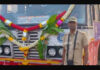 ಚಲಿಸುತ್ತಿದ್ದ ಬಸ್ನಿಂದ ಆಯತಪ್ಪಿ ಬಿದ್ದು ಕಂಡಕ್ಟರ್ ಸಾವು..!