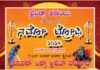 ಕಡಂಬು : (ಮಾ.10) ಫ್ರೆಂಡ್ಸ್ ಕಡಂಬು ಇದರ ಆಶ್ರಯದಲ್ಲಿ “ನಮೋ ಟ್ರೋಫಿ” 2024 ಸೂಪರ್ ಸಿಕ್ಸ್ ಕ್ರಿಕೆಟ್ ಪಂದ್ಯಾಟ