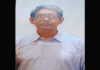 ನೇರಳಕಟ್ಟೆ: ಹೃದಯಾಘಾತದಿಂದ ತಿಮ್ಮಪ್ಪ ಮೂಲ್ಯ ನಿಧನ..!