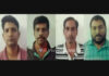 ಪಡುಬಿದ್ರಿ: ನಕಲಿ ಚಿನ್ನ ಅಡವಿಟ್ಟು ವಂಚನೆ ಪ್ರಕರಣ; ನಾಲ್ವರು ಅರೆಸ್ಟ್..!
