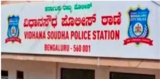 ಪಾಕಿಸ್ತಾನ್ ಪರ ಘೋಷಣೆ ಪ್ರಕರಣ: ಮೂವರು ಆರೋಪಿಗಳ ಬಂಧನ