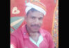 ಉಪ್ಪಿನಂಗಡಿ: ನದಿಯಲ್ಲಿ ಮುಳುಗಿ ವ್ಯಕ್ತಿ ಸಾವು..!