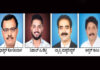 ಪುತ್ತೂರು ನಗರ ಯೋಜನಾ ಪ್ರಾಧಿಕಾರದ ಅಧ್ಯಕ್ಷ, ಸದಸ್ಯರ ನಾಮನಿರ್ದೇಶನ
