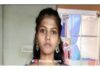 ಪುತ್ತೂರು : 15 ದಿನಗಳ ಹಿಂದೆ ವಿಷ ಸೇವಿಸಿದ ವಿದ್ಯಾರ್ಥಿನಿ ಚಿಕಿತ್ಸೆ ಫಲಕಾರಿಯಾಗದೆ ಮೃತ್ಯು