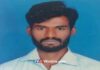 ಪರೀಕ್ಷೆಗೆ ಹೆದರಿ ಡೆತ್ ನೋಟ್ ಬರೆದಿಟ್ಟು ಯುವಕ ಆತ್ಮಹತ್ಯೆಗೆ ಶರಣು