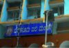 ನೀರು ಪೋಲು ಮಾಡಿದವರಿಗೆ ದಂಡ ವಿಧಿಸಿದ ಜಲಮಂಡಳಿ: 1 ಲಕ್ಷಕ್ಕೂ ಹೆಚ್ಚು ವಸೂಲಿ