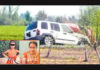 ಅಮೇರಿಕಾರದಲ್ಲಿ ರಸ್ತೆ ಅಪಘಾತ; ಭಾರತೀಯ ಮೂಲದ ತಾಯಿ ಮಗಳು ಮೃತ್ಯು, ತಂದೆ ಮಗ ಗಂಭೀರ..!