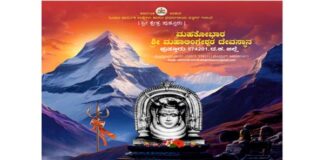 ಪುತ್ತೂರು: (ಏ.10 – 20) ಪುತ್ತೂರು ಮಹತೋಭಾರ ಶ್ರೀ ಮಹಾಲಿಂಗೇಶ್ವರ ದೇವಸ್ಥಾನದ ವರ್ಷಾವಧಿ ಜಾತ್ರೆ