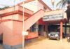 ಕಡಬ: ಕೊಳೆತ ಸ್ಥಿತಿಯಲ್ಲಿ ಮನುಷ್ಯನ ತಲೆಬುರುಡೆ ಪತ್ತೆ : ಕಡಬ ಠಾಣೆಯಲ್ಲಿ ಪ್ರಕರಣ ದಾಖಲು