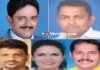 ಪುತ್ತೂರು ವಕೀಲರ ಸಂಘದ ಚುನಾವಣೆ: ಅಧ್ಯಕ್ಷ ಜಿ.ಜಗನ್ನಾಥ ರೈ, ಉಪಾಧ್ಯಕ್ಷ, ಮೋನಪ್ಪ ಎಂ.ಅಳಿಕೆ, ಕಾರ್ಯದರ್ಶಿ ಚಿನ್ಮಯ್ ರೈ, ಜತೆ ಕಾರ್ಯದರ್ಶಿಯಾಗಿ ಮಮತಾ ಸುವರ್ಣ , ಕೋಶಾಧಿಕಾರಿ ಮಹೇಶ್ ಕೆ. ಸವಣೂರು ಆಯ್ಕೆ