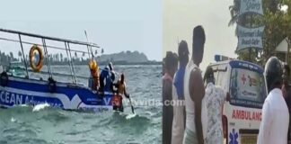 ಮಲ್ಪೆ: ಬೀಚ್ನಲ್ಲಿ ಅಲೆಗೆ ಸಿಲುಕಿದ ಮೂವರು ಪ್ರವಾಸಿಗರು; ಓರ್ವ ಸಾವು, ಇಬ್ಬರ ರಕ್ಷಣೆ