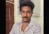 ಹಳೆ ದ್ವೇಷದ ಹಿನ್ನೆಲೆ ಯುವಕನನ್ನು ಕೊಚ್ಚಿ ಕೊಲೆ..!