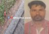 ಪುತ್ತೂರು:ರೈಲು ಡಿಕ್ಕಿ ಹೊಡೆದು ಮೃತಪಟ್ಟ ವ್ಯಕ್ತಿಯ ಗುರುತು ಪತ್ತೆ