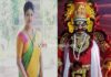 ಯಕ್ಷ ಬೆಸುಗೆಯ ಜಯಲಕ್ಷ್ಮಿ ರೈ ಅಡ್ಯನಡ್ಕರವರಿಗೆ ಪಟ್ಲ ಫೌಂಡೇಶನ್ ನ ವಿಟ್ಲ ಘಟಕದಿಂದ ಇಂದು ಸನ್ಮಾನ